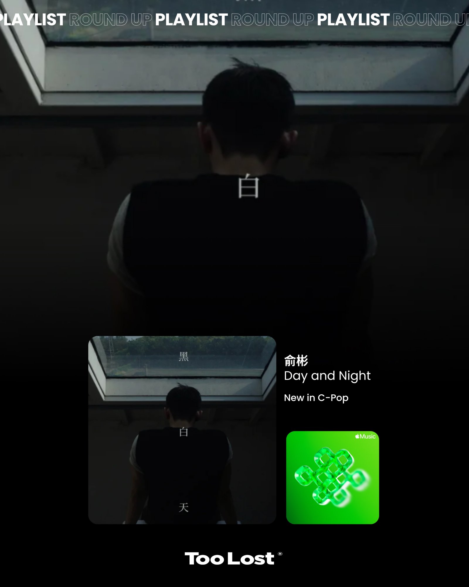 Playlist placement